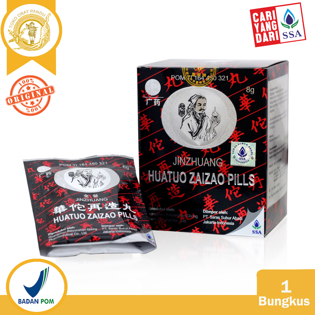 HUATUO ZAIZAO PILLS (1 BUNGKUS) / HUATUO ZAIZAO WAN / OBAT STROKE