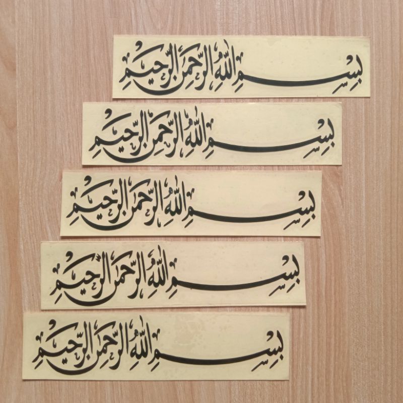 Stiker Cutting Bismillah Stiker Motor Bismillah Cutting Bismillah reflective Stiker bismillah