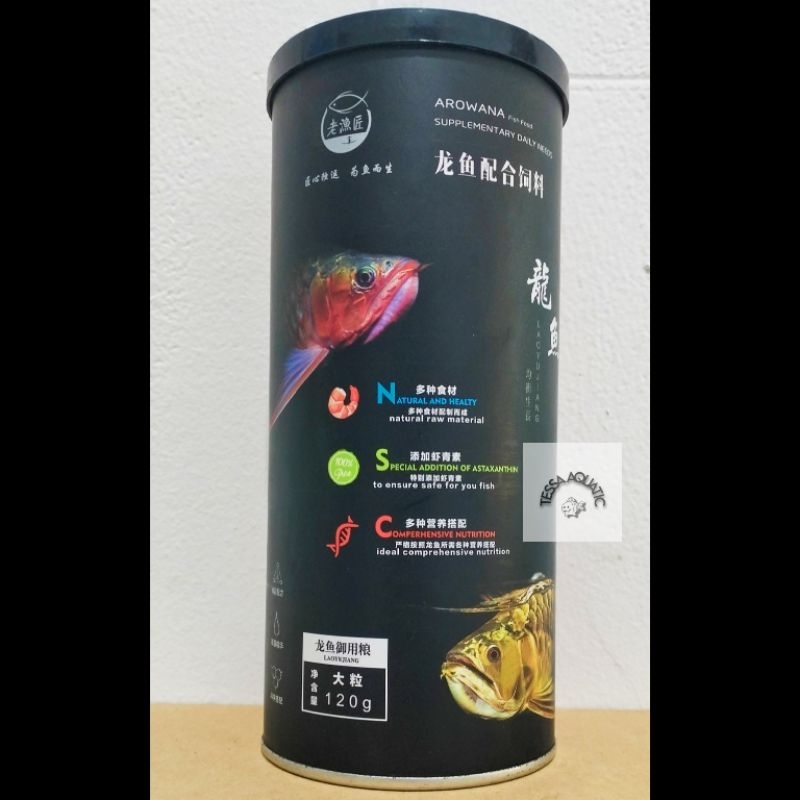 pelet ikan arwana/arowana fish food