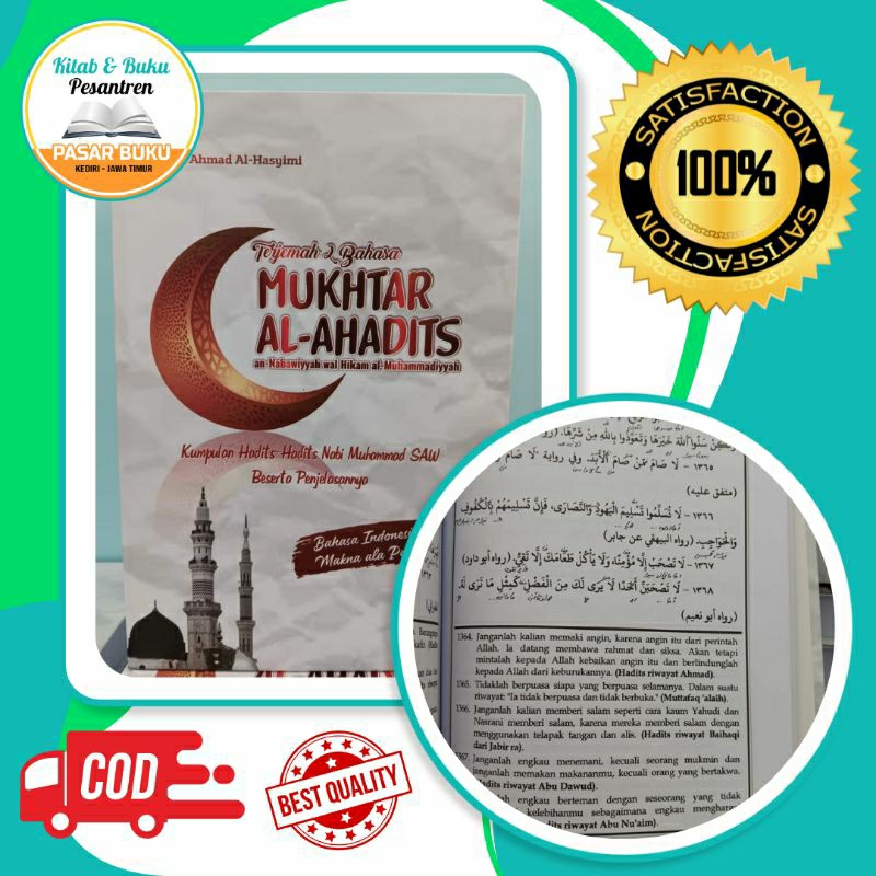 

Terjemah Mukhtarul ahadits