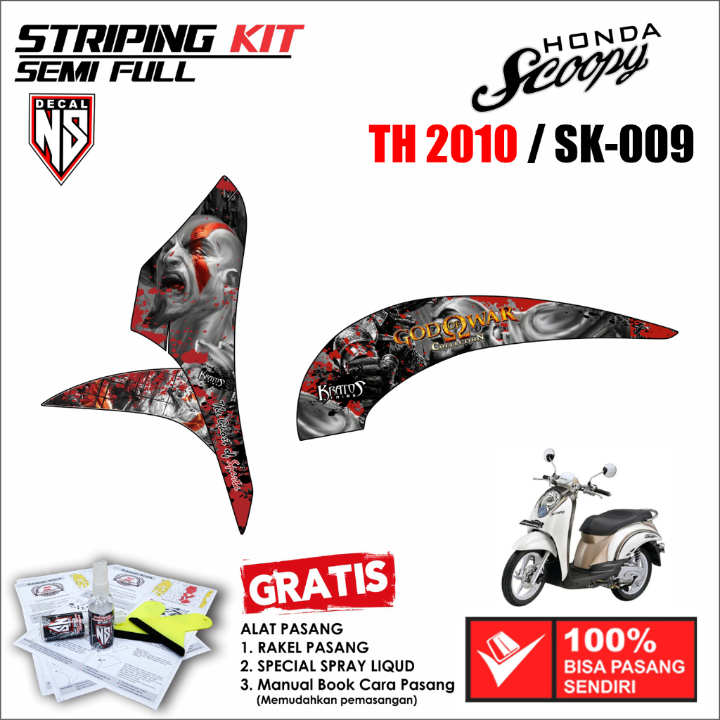 Striping Scoopy Karbu 2010 - Stiker Variasi SK 009
