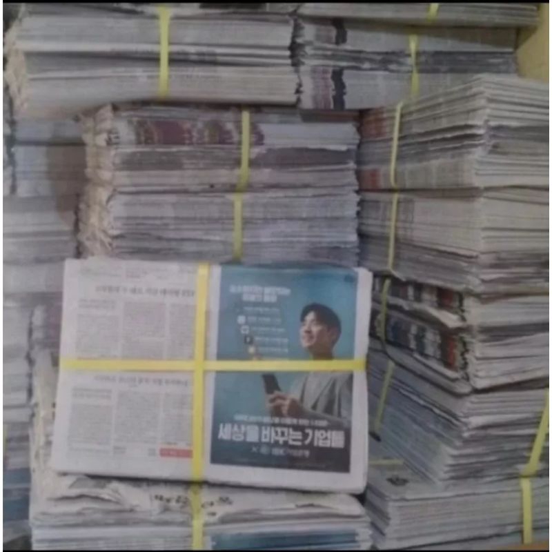 KORAN KOREA BEKAS - SEPERTI BARU