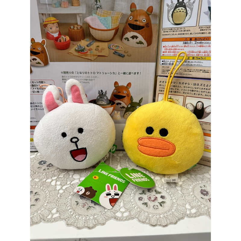 Line Cony Sally keychain