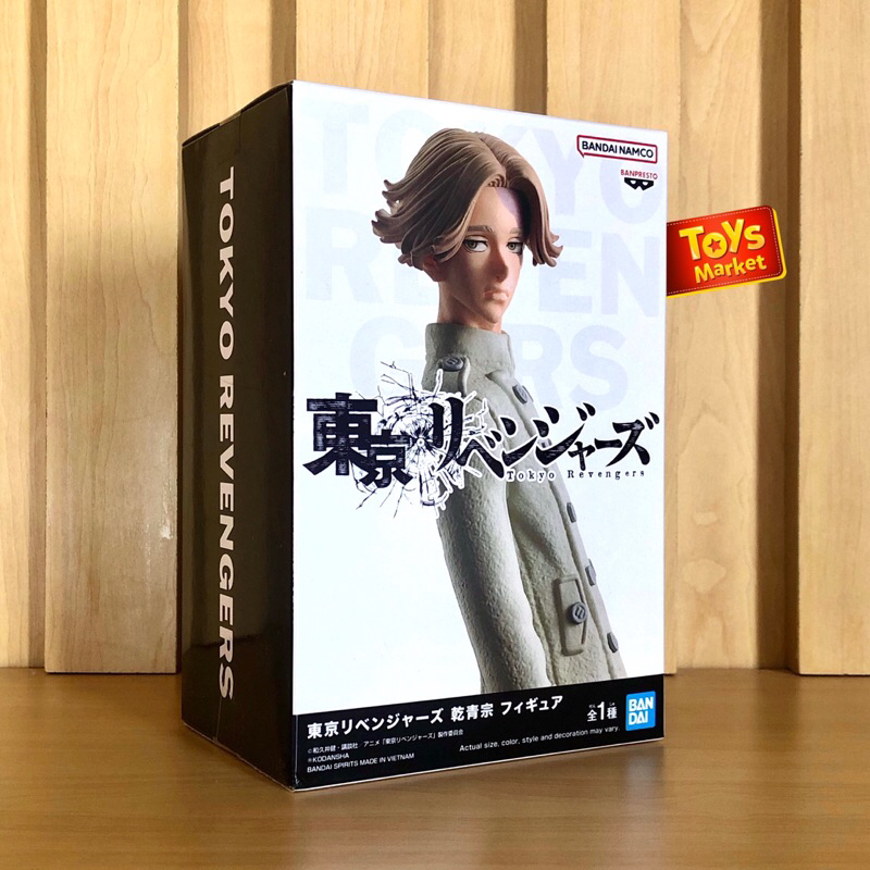 BANPRESTO Figure Tokyo Revengers - Seishu Inui