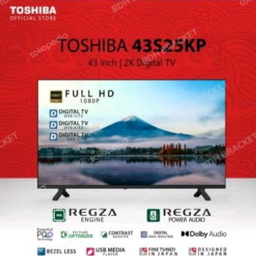 Toshiba TV 43 inch Digital TV DVB T2 Lebih lengkap dan garansi Resmi