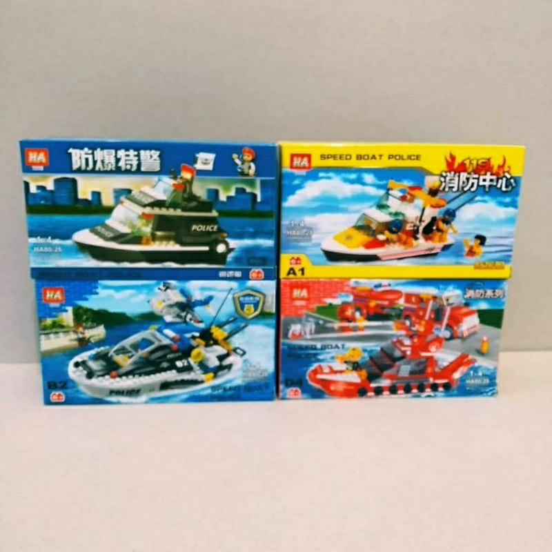 Lego HA Perahu Mainan Anak Edukatif 1 Pcs