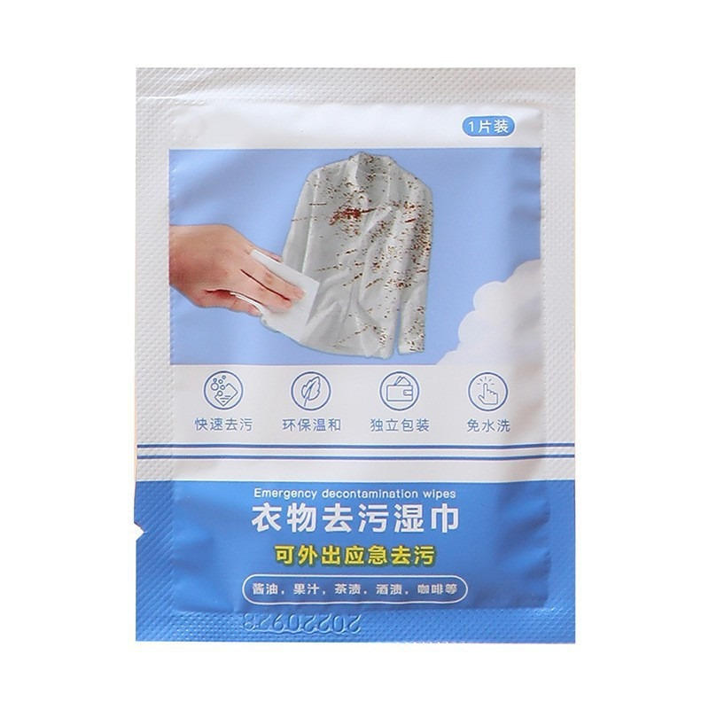 (20pcs) Tissue Basah Pembersih Noda Baju Pemutih Baju Sekali Pakai Emergency Decontamination Wipes