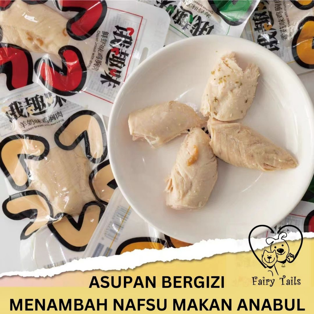 Dada Ayam Daging Bebek Udang Seafood Keju Cheese Kelapa Segar Siap Makan 40g - Steam Cooked Ready To Eat Chicken Breast Duck Shrimp Cheese Coconut / Pet Treat / Snack Untuk Anabul Anjing dan Kucing