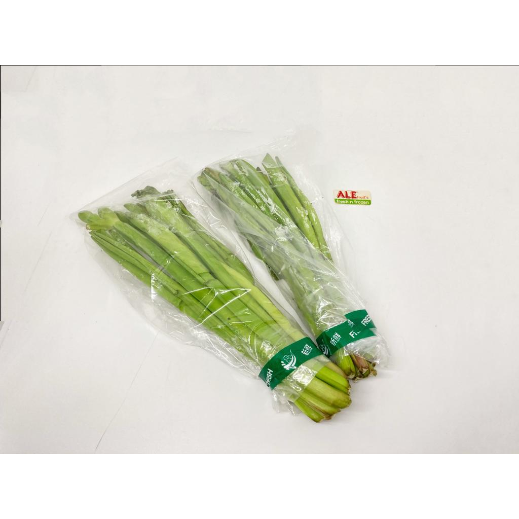 

Daun genjer fresh, sayur daun genjer, daun genjer segar