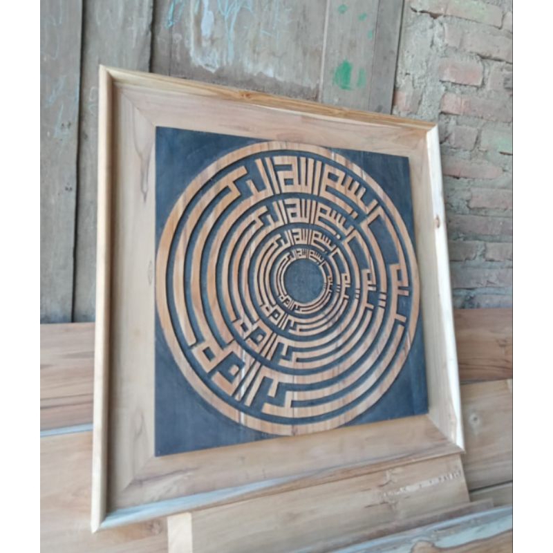 kaligrafi kayu jati ukiran bismillah model kufi