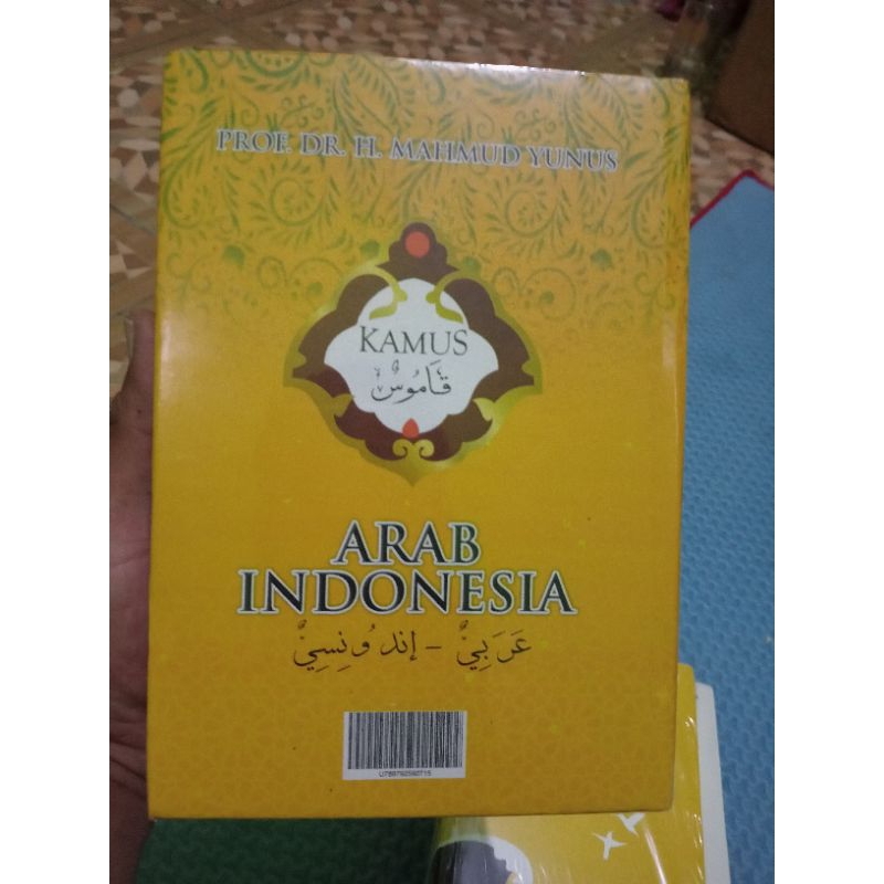 

Arab Yunus