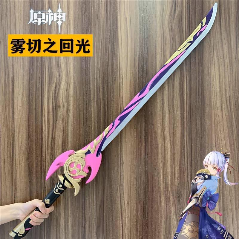 MIUMIU - PEDANG GENSHIN IMPACT - ACCESSORIES SWORD GENSHIN IMPACT - GENSHIN IMPACT ACCESSORIES - SWO