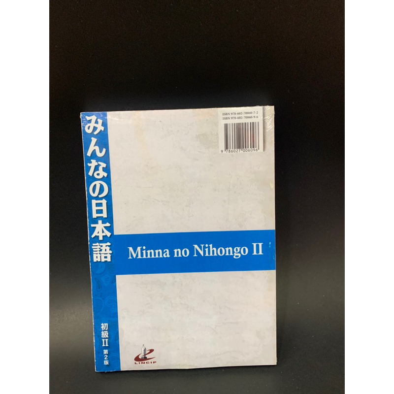 minna no nihongo 2