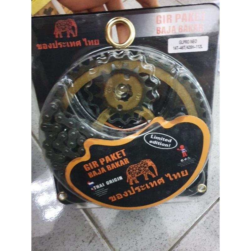 GIR PAKET GEAR SET BAJA BAKAR GLPRO NEO TECH 428H 112L 14T 46T THAI ORIGIN ASLI
