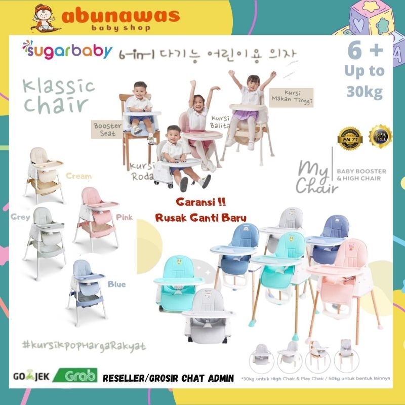 [FREE BUBBLE WRAP] Sugar Baby K-Chair K Chair , Fun Chair, My Chair Booster Seat &amp; High Chair Kursi Makan Bayi Dudukan Bayi