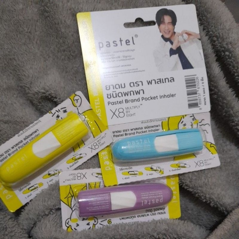 Inhaler pastel NCT / Thailand