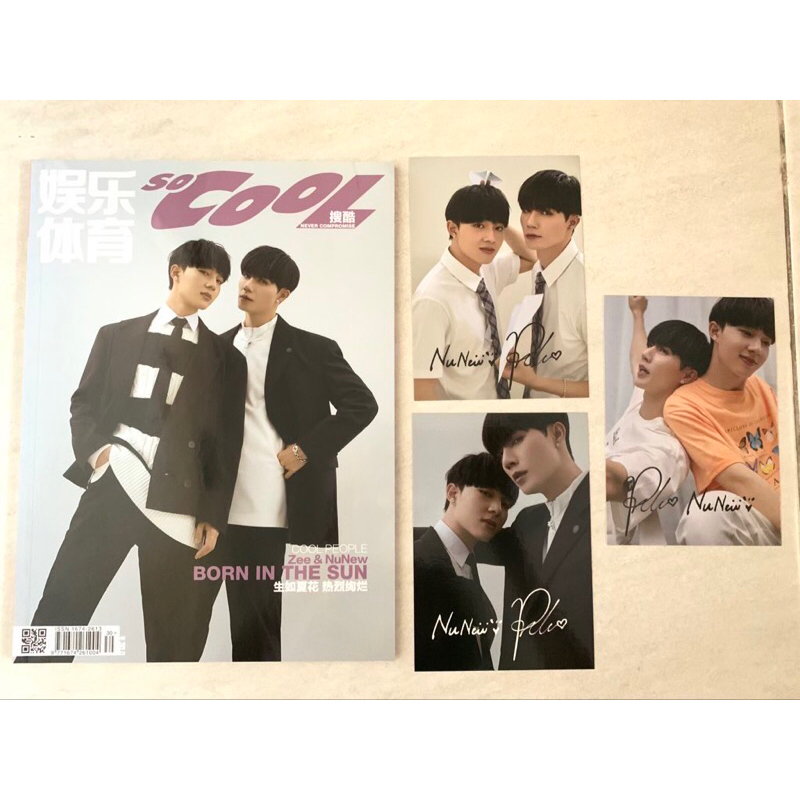 zeenunew so cool magazine majalah