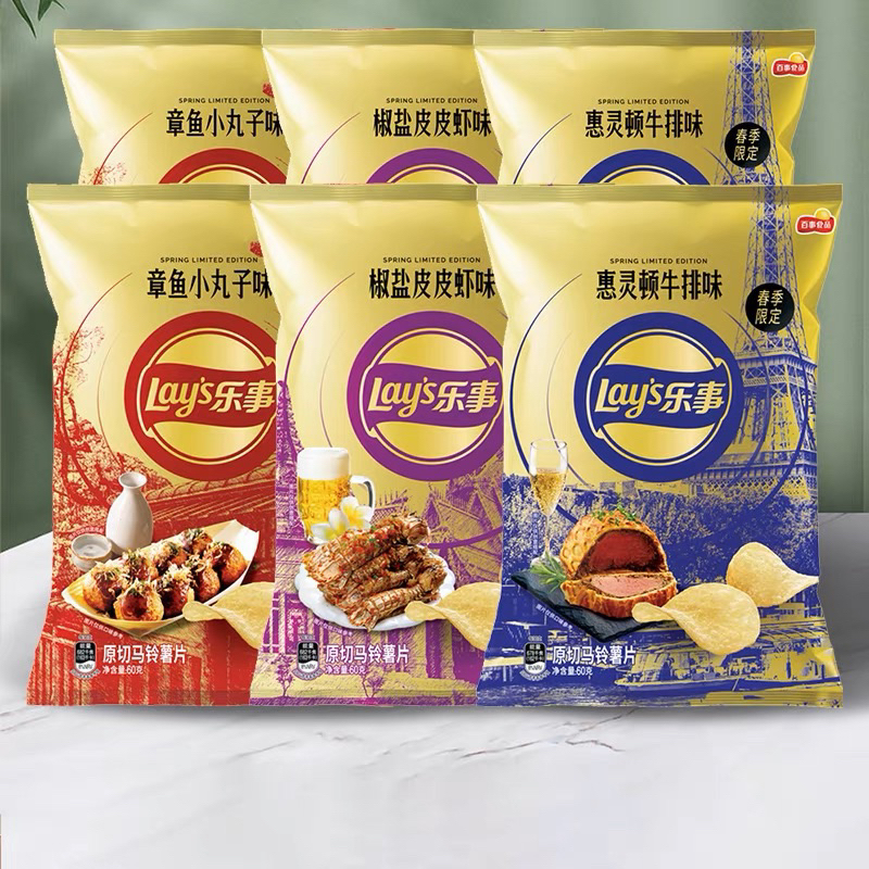 

LAYS SUMMER LIMITED EDITION BEEF WELLINGTON TAKOYAKI PIPI SHRIMP 60g