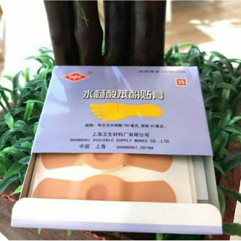 JI YAN GAO PLASTER KUTIL / MATA IKAN , KAPALAN