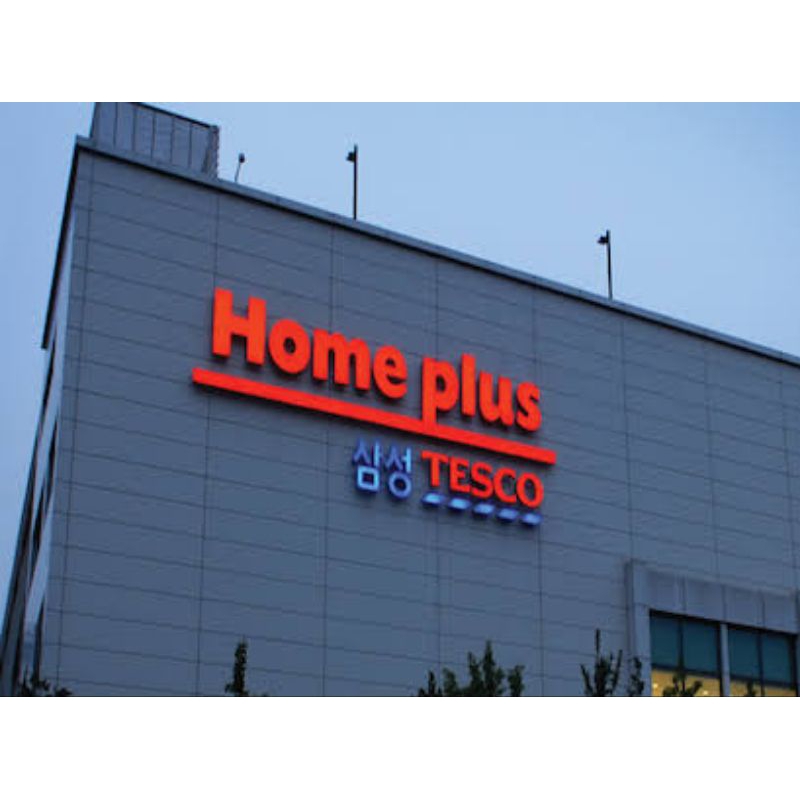 

[MOHON BACA DESCRIPSI] JASTIP HOMEPLUS KR