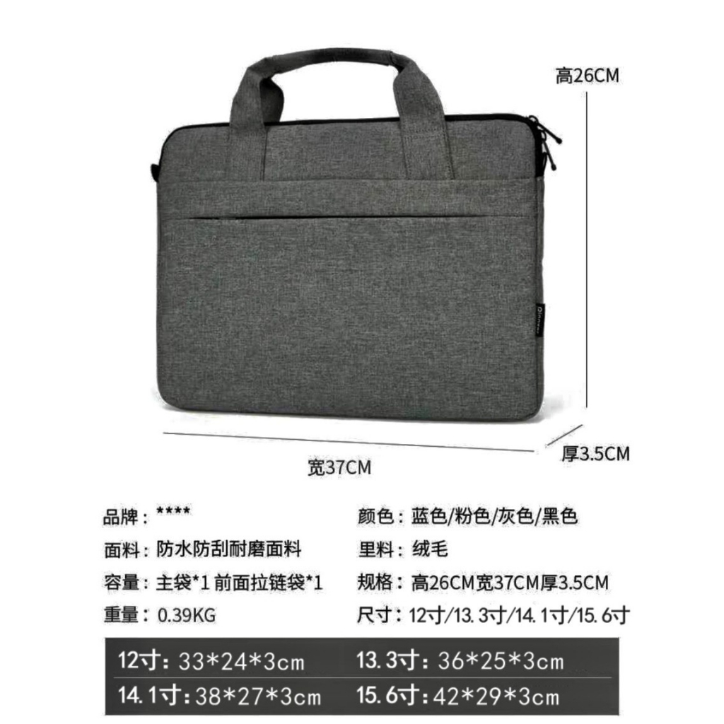 TAS LAPTOP TERBARU OCT JINJING DAN SELEMPANG 15 INCH