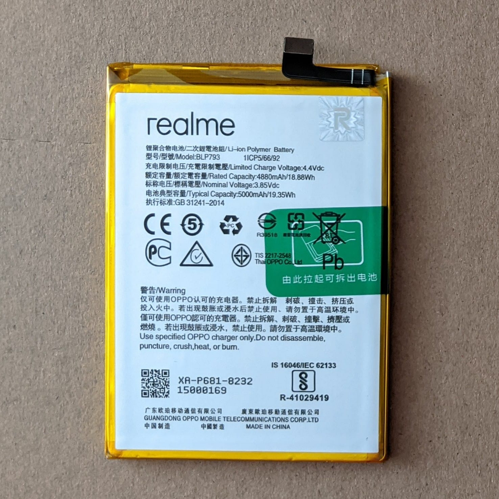 Baterai Realme Narzo 20A - C15 - C25 - BLP793