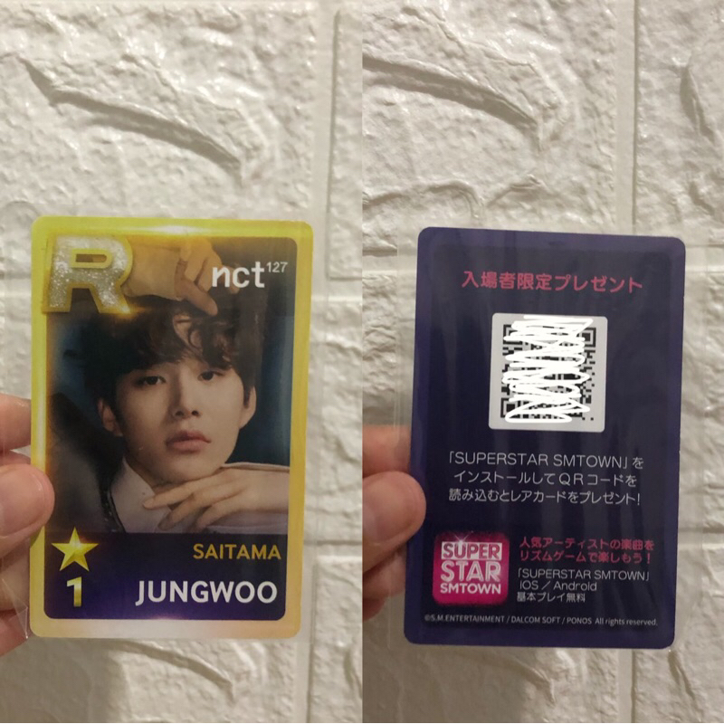 PC JUNGWOO NCT R CARD SAITAMA OFFICIAL