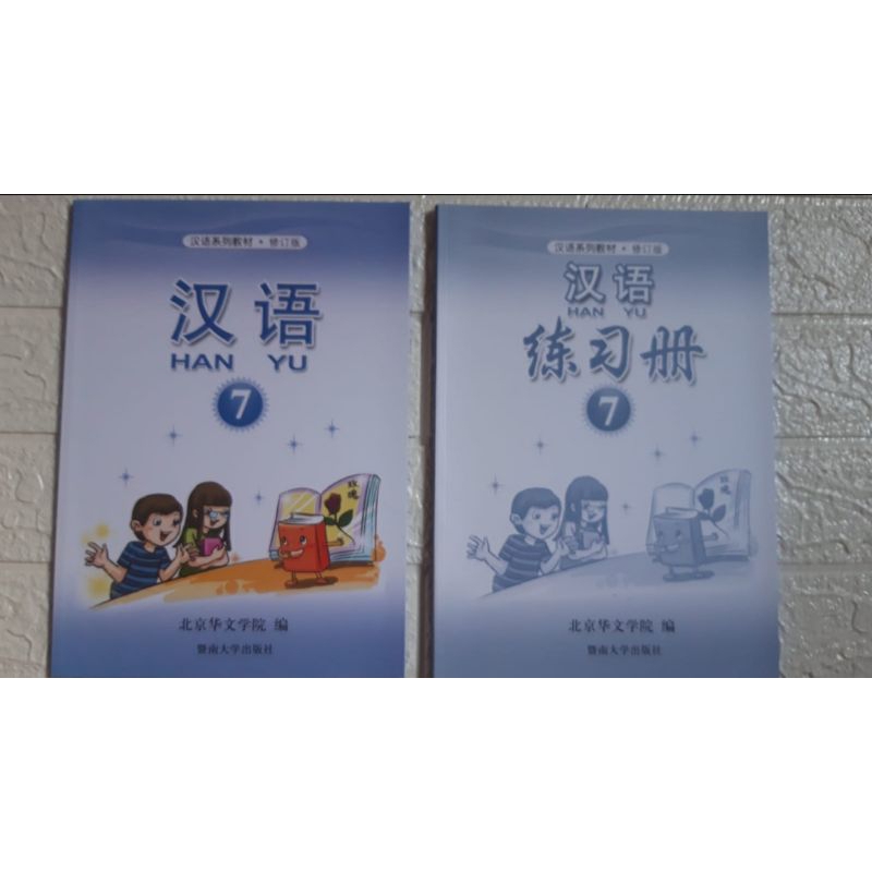 Buku Han Yu kelas 7 SMP Textbook dan Workbook - Mandarin Han Yu Jilid 7 Original