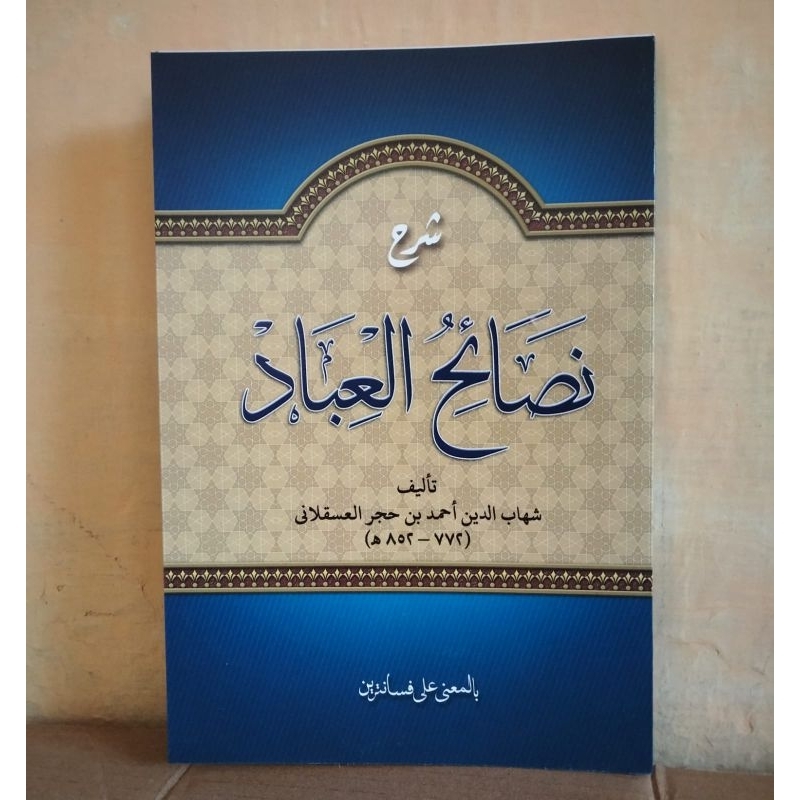 Nashoihul Ibad Makna Pesantren