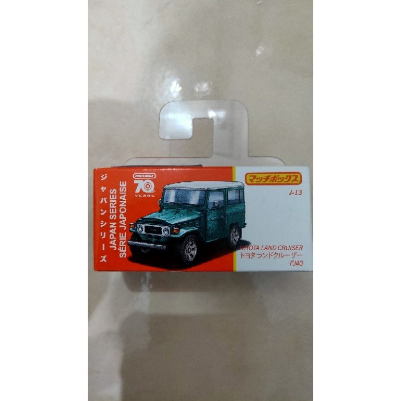 Fj40 Toyota Land Cruiser matchbox