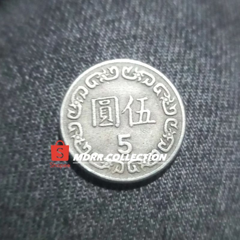 KOIN KUNO YUAN TAIWAN 5 NT$ ASLI