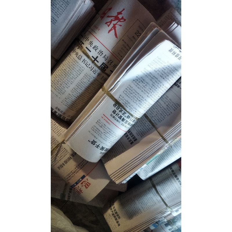 

Koran Bekas Kondisi Baru Ukuran 78 x 54.5