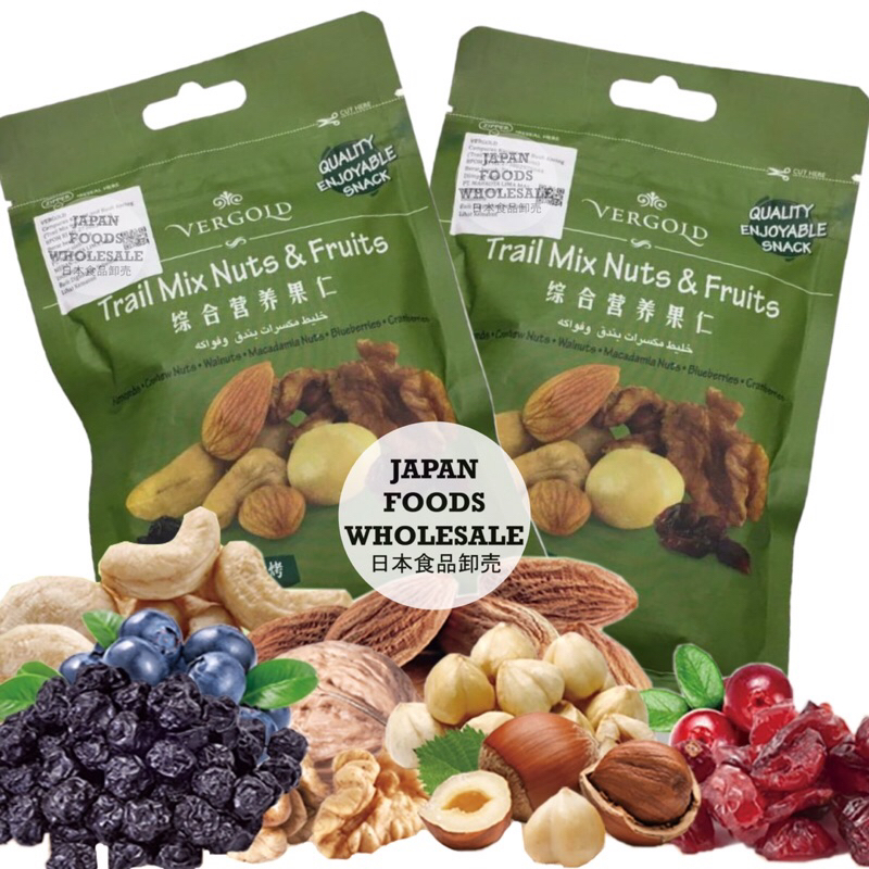 

Vergold Trail Mix Nuts and Fruits / cemilan impor / snack / kacang