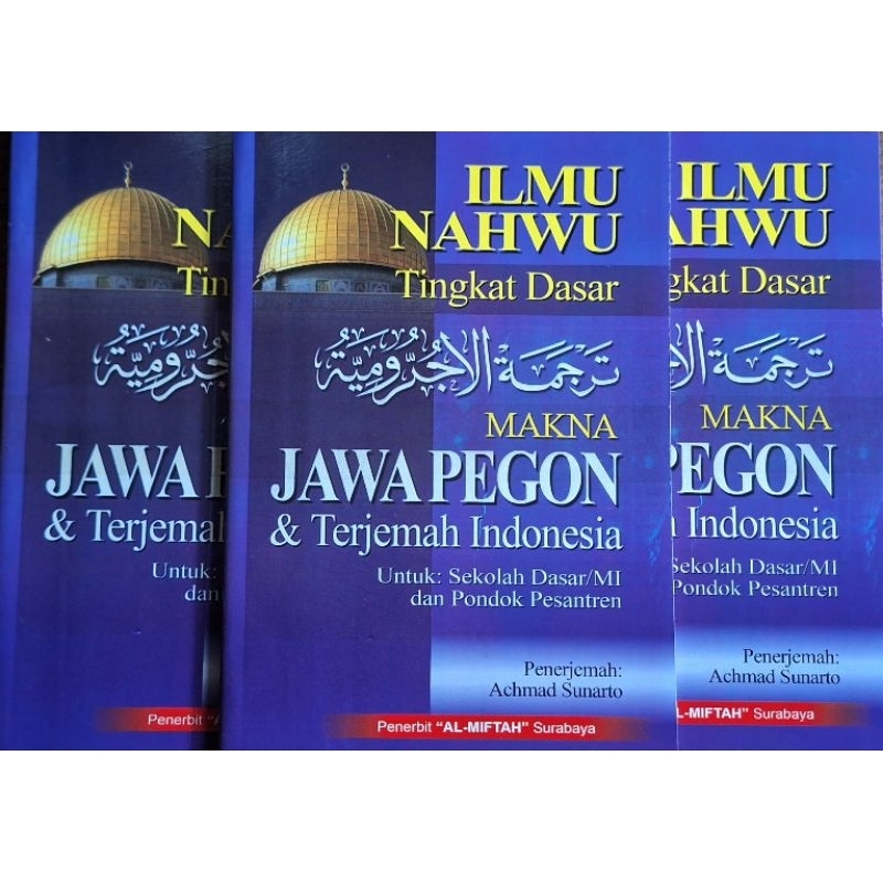 Jurumiyah - Matan Jurumiyah Indonesia Jawa Pegon Arab