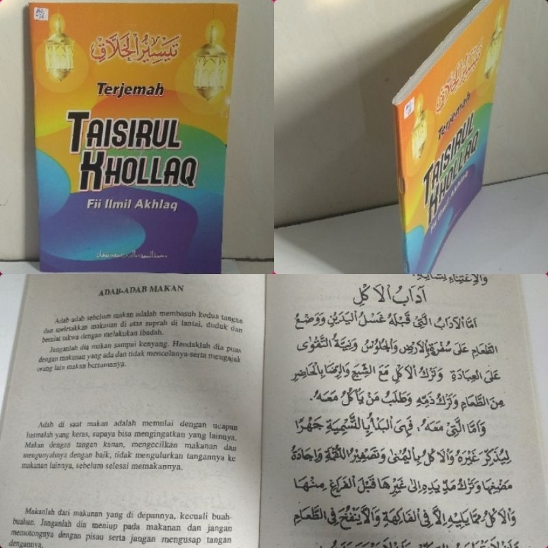 Terjemah taisirul kholaq/ terjemah taesirul kholaq/ taisirrul kholaq/ taesirrul kholaq