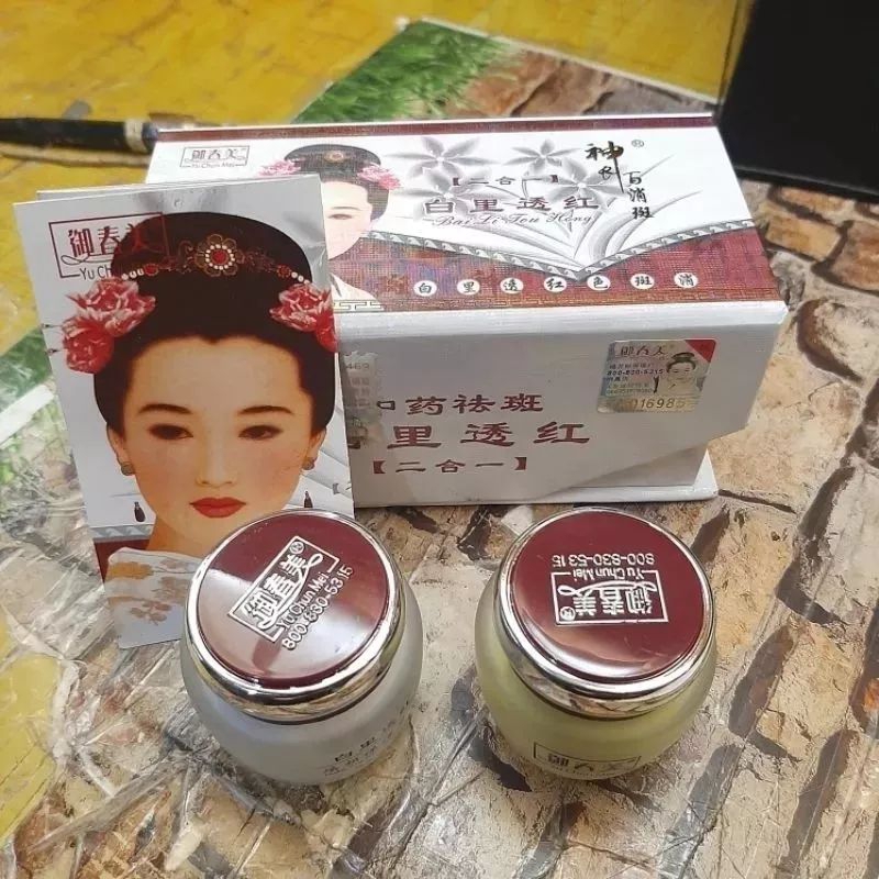 (kemasan box)Cream Yu Chen mei Set 2in1 Siang dan malam