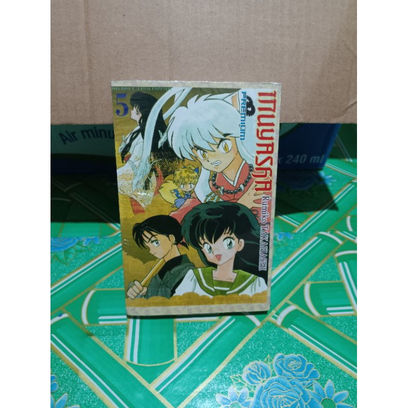 Komik Inuyasha premium 5 segel / komik Inuyasha premium vol 5 segel