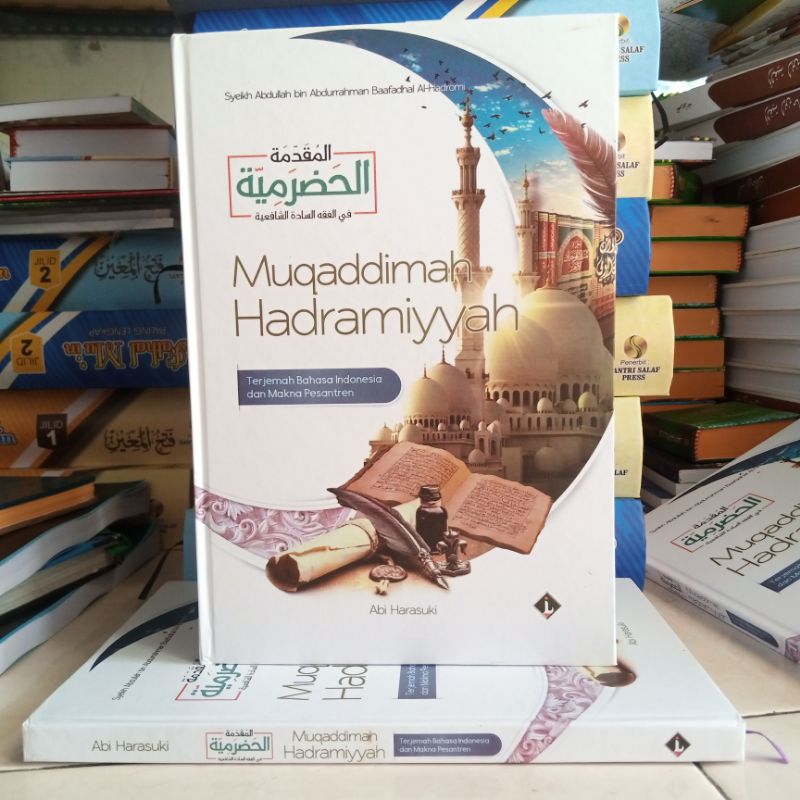 

terjemah muqoddimah hadromiyyah dengan makna pesantren petuk kwagean pegon muqodimah hadromiyyah hadromiyah mukoddimah mukodimah hadramiyyah hadramiyah