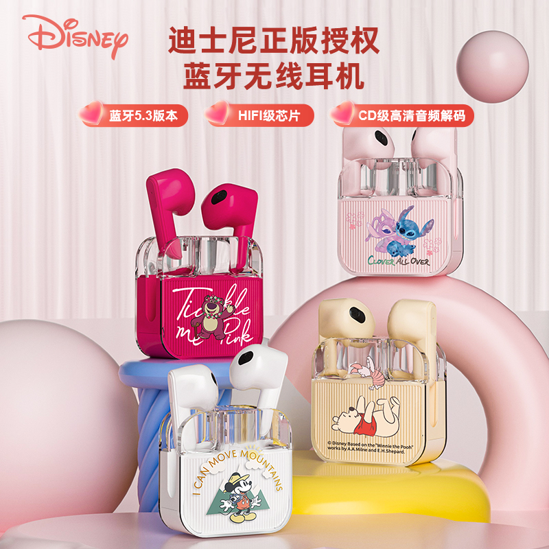 100% Authentic Disney Q53 Wireless Headset TWS Bluetooth Earphone Cute Cartoon HIFI Stereo Earbuds in-Ear Noise Reduc