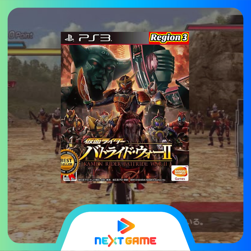 PS3 Kamen Rider Battride War II