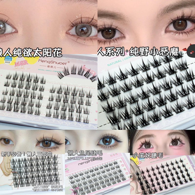 Bulu Mata 5 lines Versi Natural Palsu Fake Eyelashes - Thick Fake Lashes - Extension Lashes Makeup