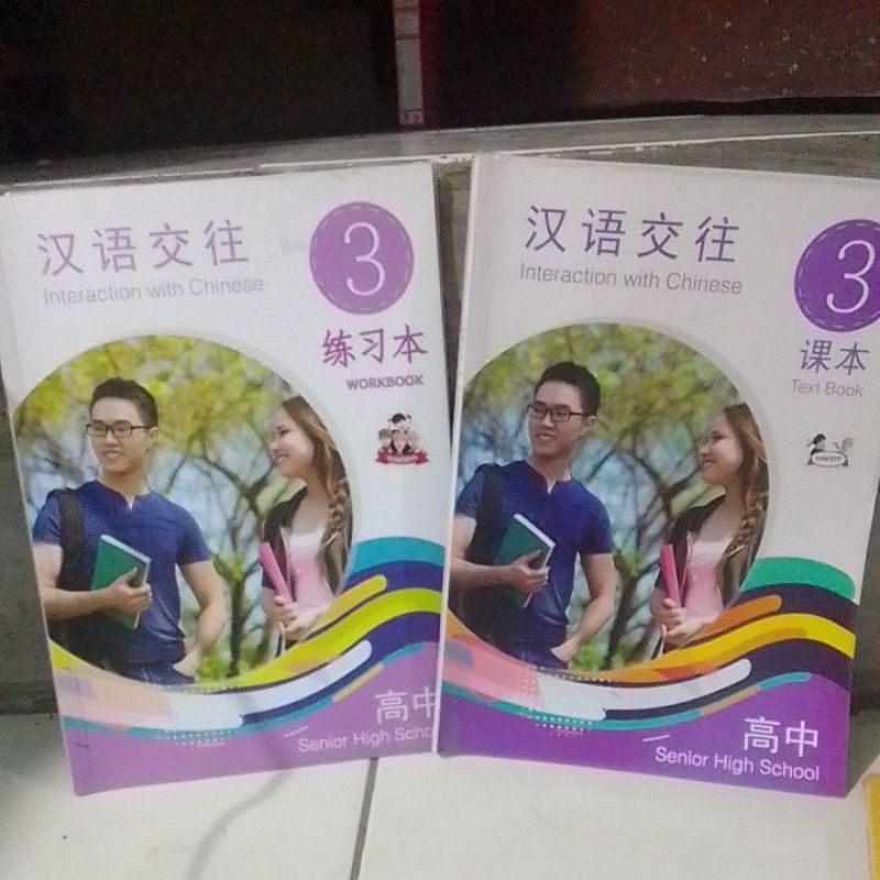 buku interaction with chinese SMA 3 TEXTBOOK+WORKBOOK ORIGINAL BEBAS CORETAN PEN