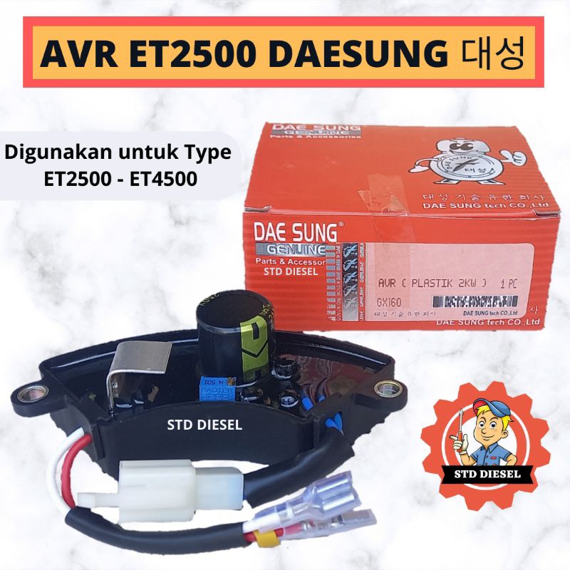 AVR ET2500 ET2800 ET3500 ET3000 ET4500 ET4000 MERK DAESUNG 대성 UNTUK GENERATOR JENSET GX160 GX200 GX2