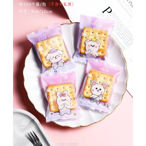 

PLASTIK COOKIES KUE PERMEN COKLAT FANCY 7X10 - PURPLE BUNNY