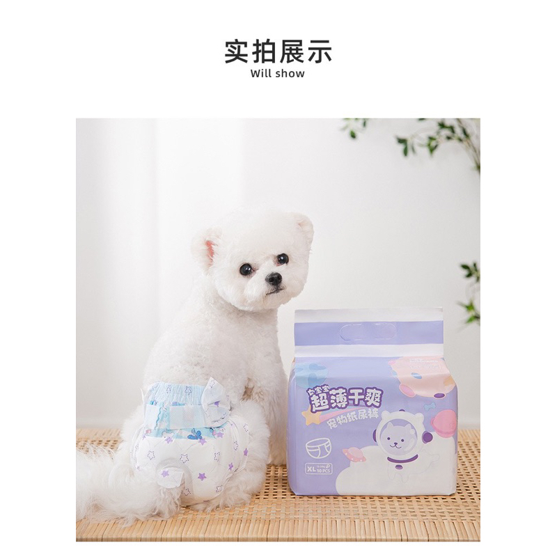 Popok Anjing Jantan Betina / Pet Diapers / Pampers Male Female