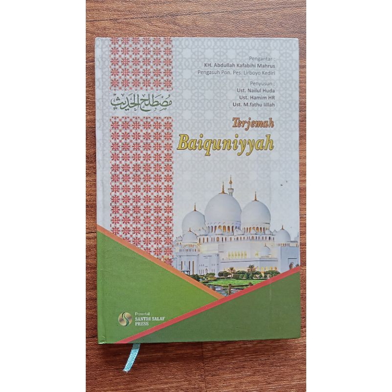 terjemah Baiquniyyah