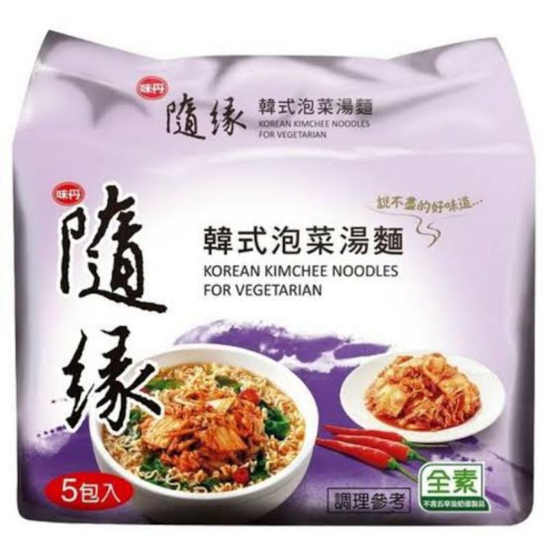 SHUI YUAN Mie Vegetarian Vegan Taiwan Noodle HALAL