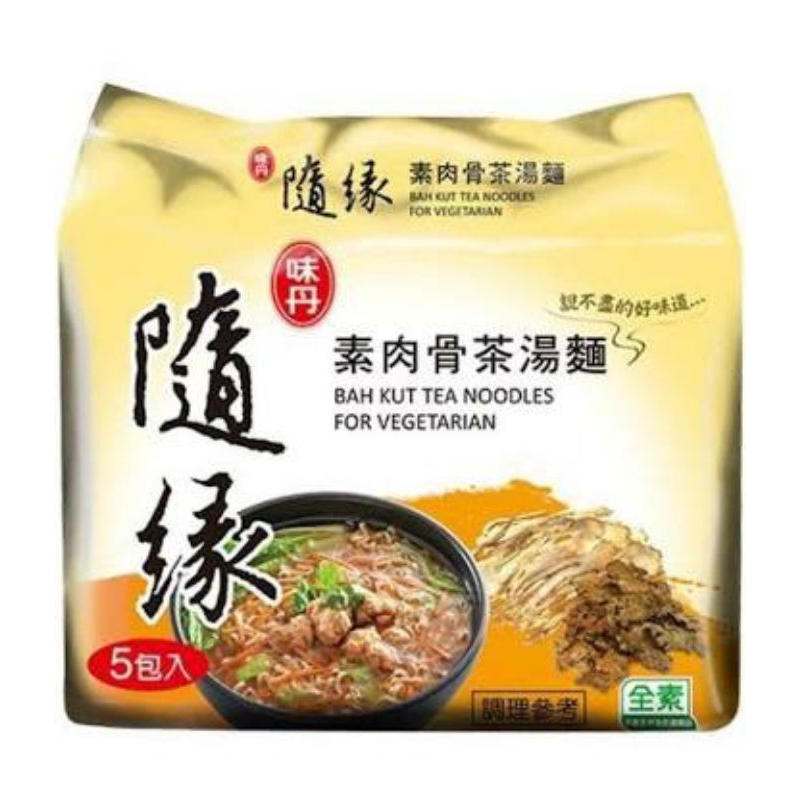 SHUI YUAN Mie Vegetarian Vegan Taiwan Noodle HALAL