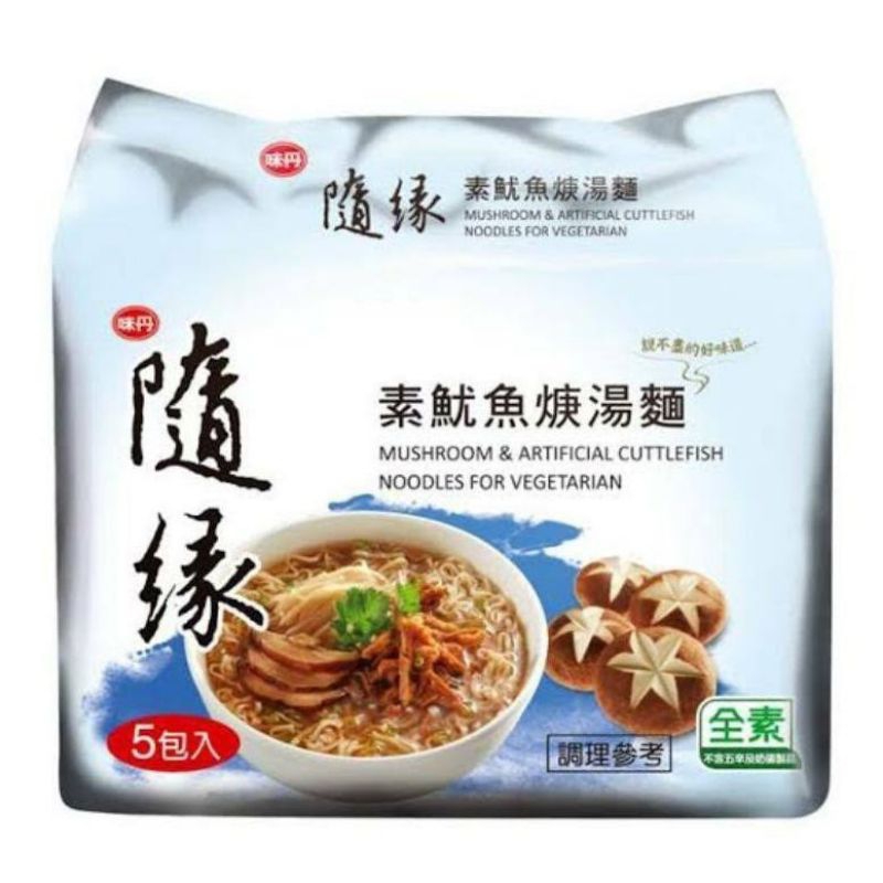 SHUI YUAN Mie Vegetarian Vegan Taiwan Noodle HALAL