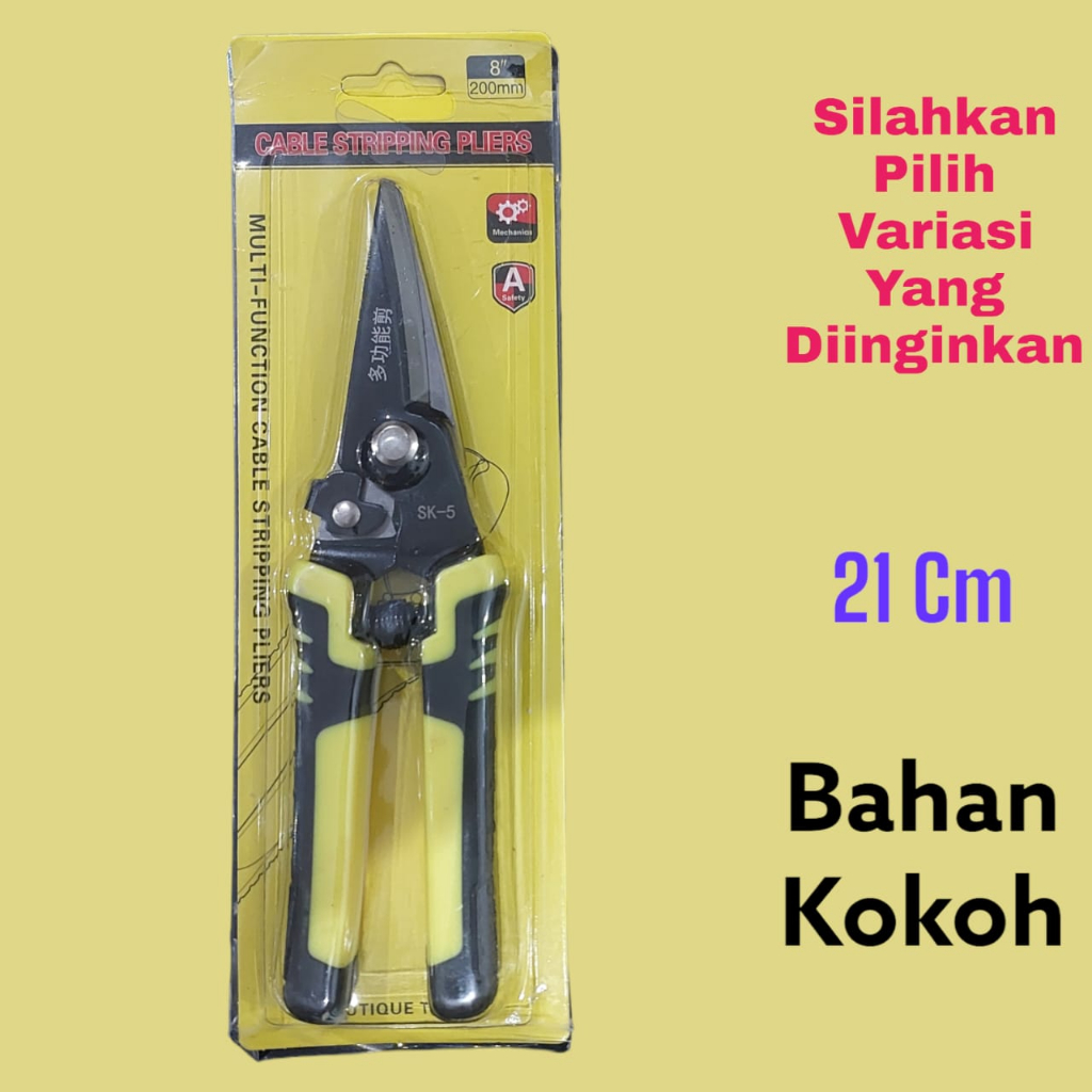 Gunting Dahan Dan Ranting SK 5 Panjang 21 cm